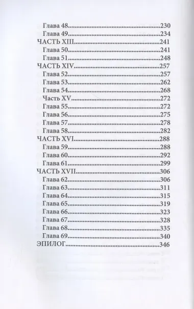 Право лорда