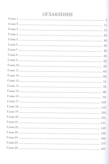 Не драконьте преподов