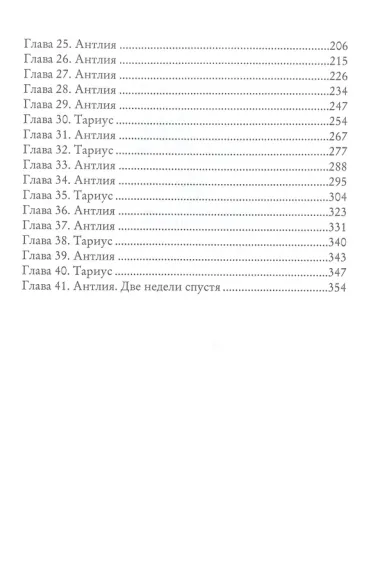 Миссия: спасти шеф-повара