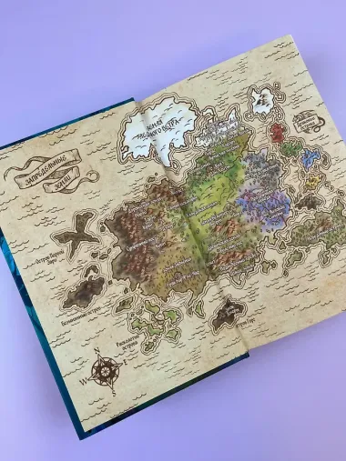 По тропам волшебных лесов