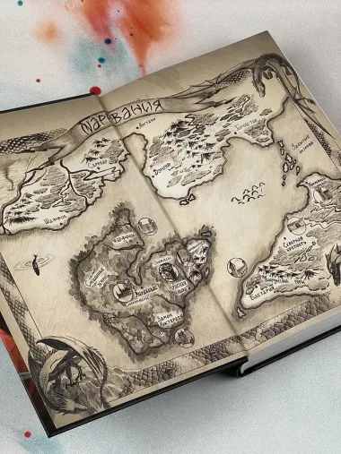 Сожженные земли. Лишний