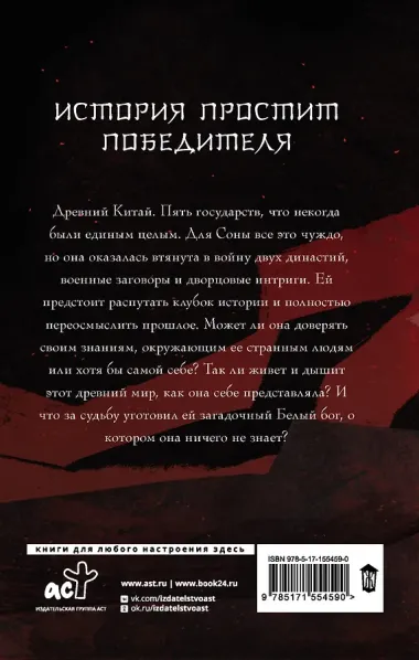 Нефритовый тигр