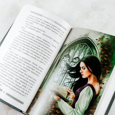 Пробуждение тьмы