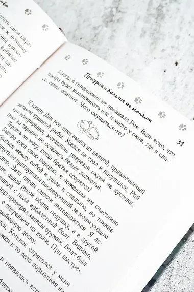 Призраки больше не молчат