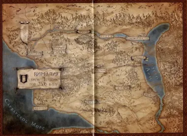 Нуониэль. Часть первая