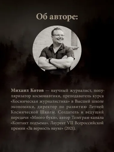 Там, за рекой