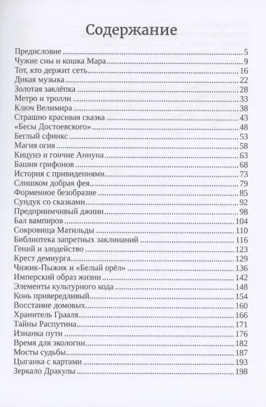 Андрюха, у нас...