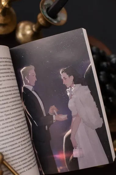 Совершенные. Монстр должен умереть