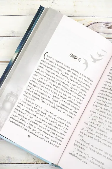 Перекресток