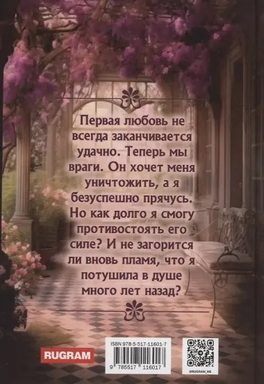 Мой (не) преследователь