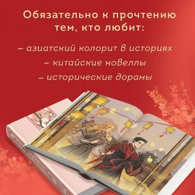 Комплект из двух книг: Лунный воин+Янтарь рассеивает тьму (#1)