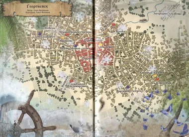 Когда загорится луна