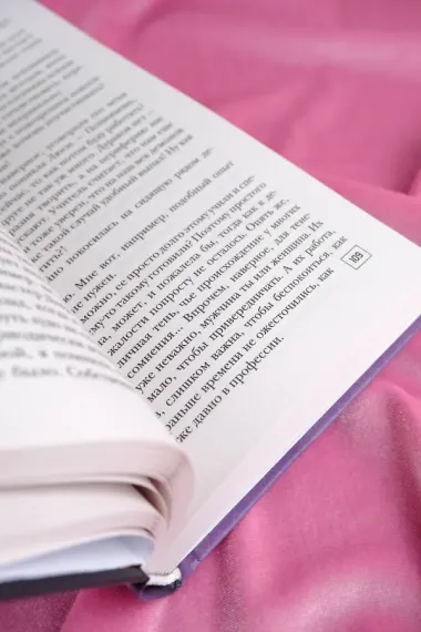 Ведьма, маг и каменный котел