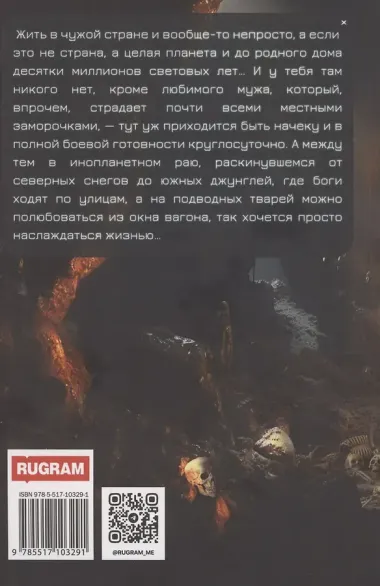 Сами мы не местные