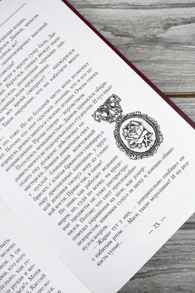 Снежная вакансия