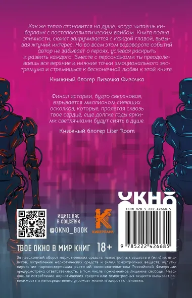 Точка Экстремума