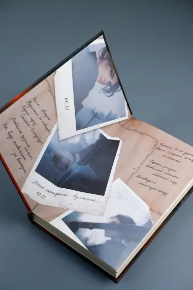 На краю жизни