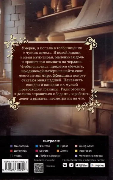 По воле случая