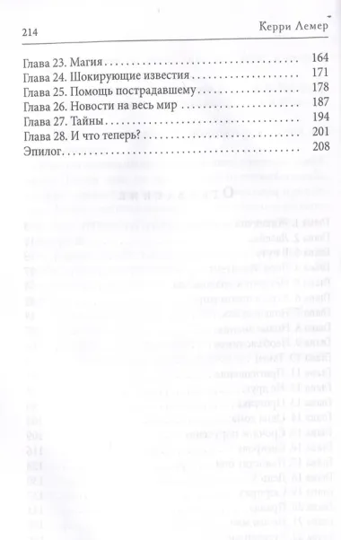 Продается Землянка. Обмену и возврату не подлежит
