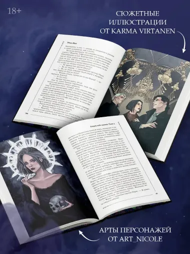 Смерть тебя помнит