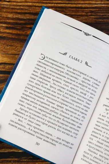 Стражница Сумеречного перевала