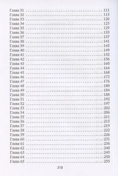 Кот и его Ведьма