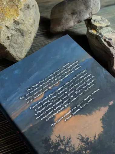 Искатели ветра. Коллекционное издание