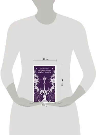 Похоронное бюро 