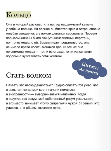 Чуж чуженин