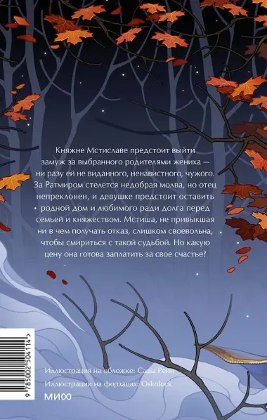 Чуж чуженин