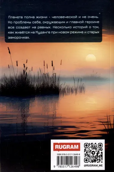 Ведома зверюшка