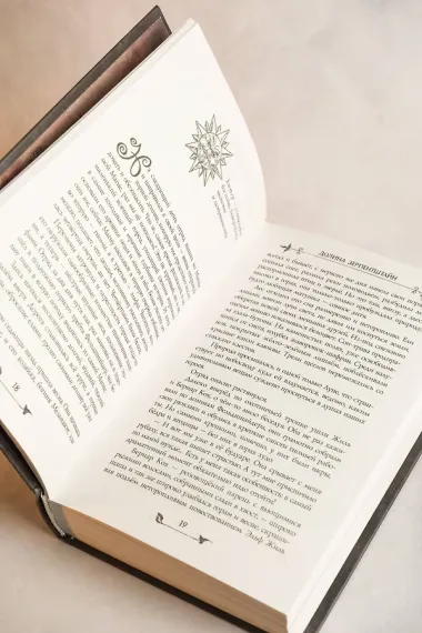 Долина Зерпентштайн