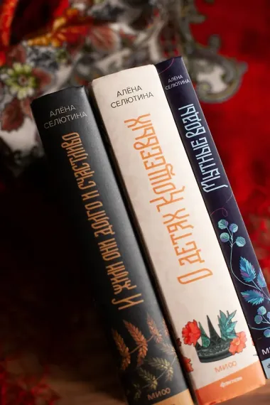 Мутные воды