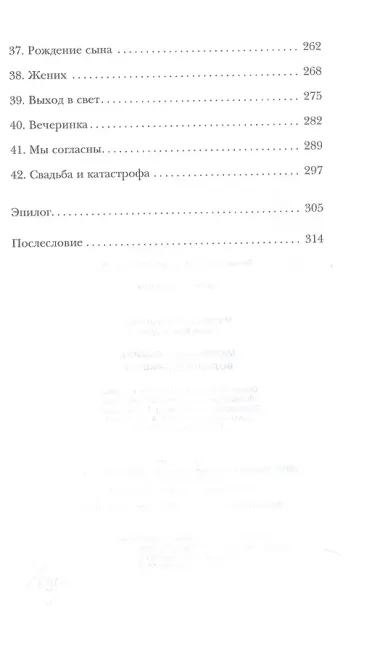 Маленькая хозяйка большого дракона