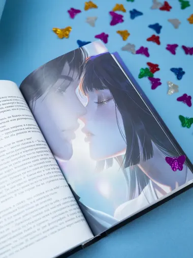 Канашибари. Пока не погаснет последний фонарь. Том 4: роман