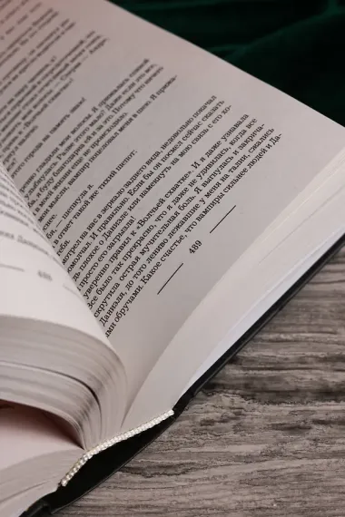 Глядящие в вечность