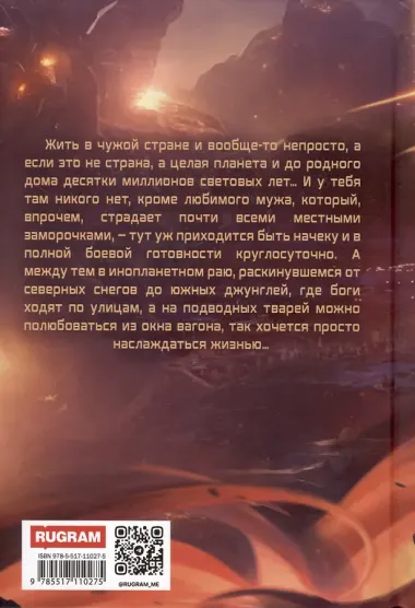 Сами мы не местные