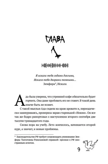 Тени Казани