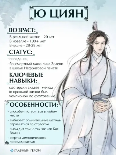 Система для друзей. Том 2
