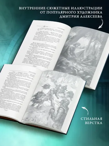 Пепел перемен. Книга 1. Пыль и сталь