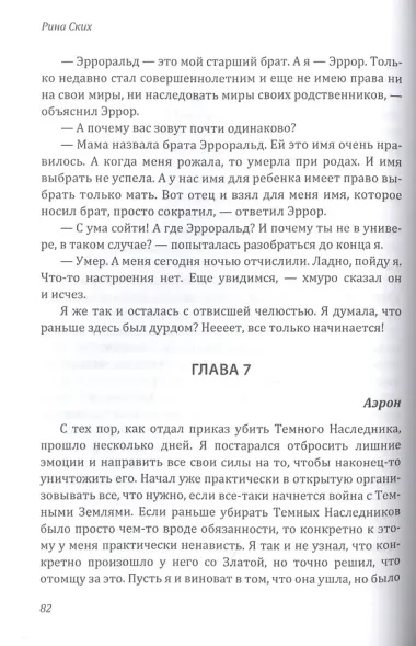 Сбрасываем маски, господа