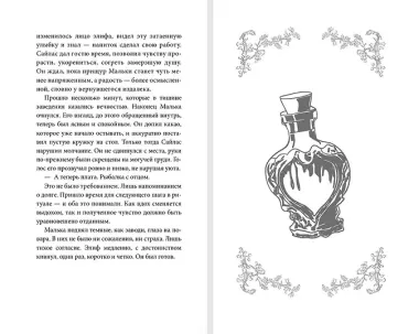 Полярное нигде