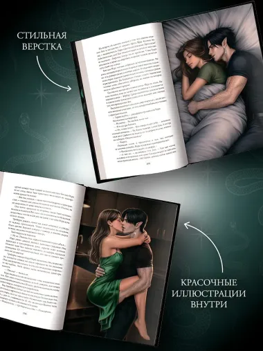 Серпентарий