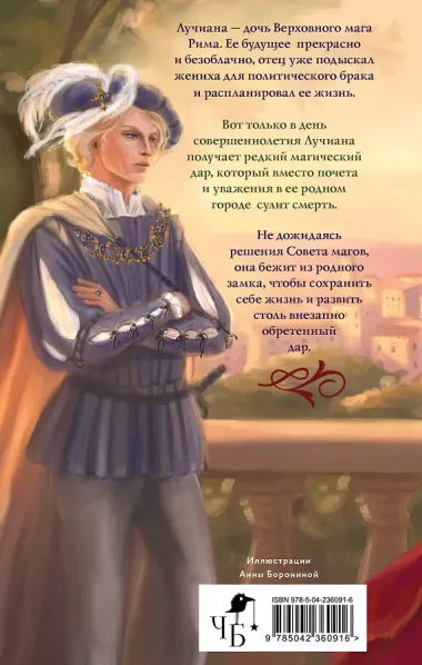 Бусина из муранского стекла
