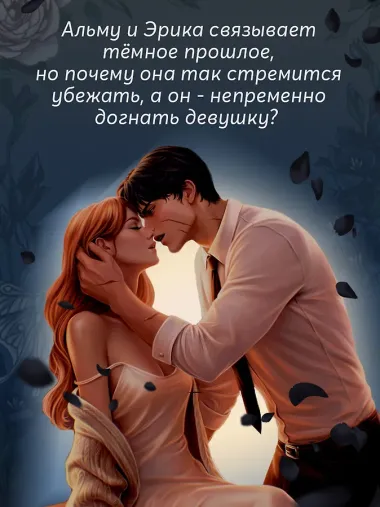 Сердце пустоты