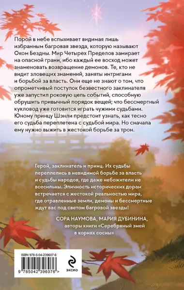Когда погаснут все огни + открытки