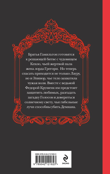 Гладка дорога мертвецам