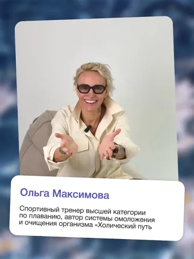 Правила долгой жизни