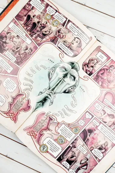 В голове Шерлока Холмса. Дело о скандальном билете