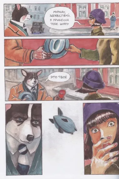 Веймарские сны